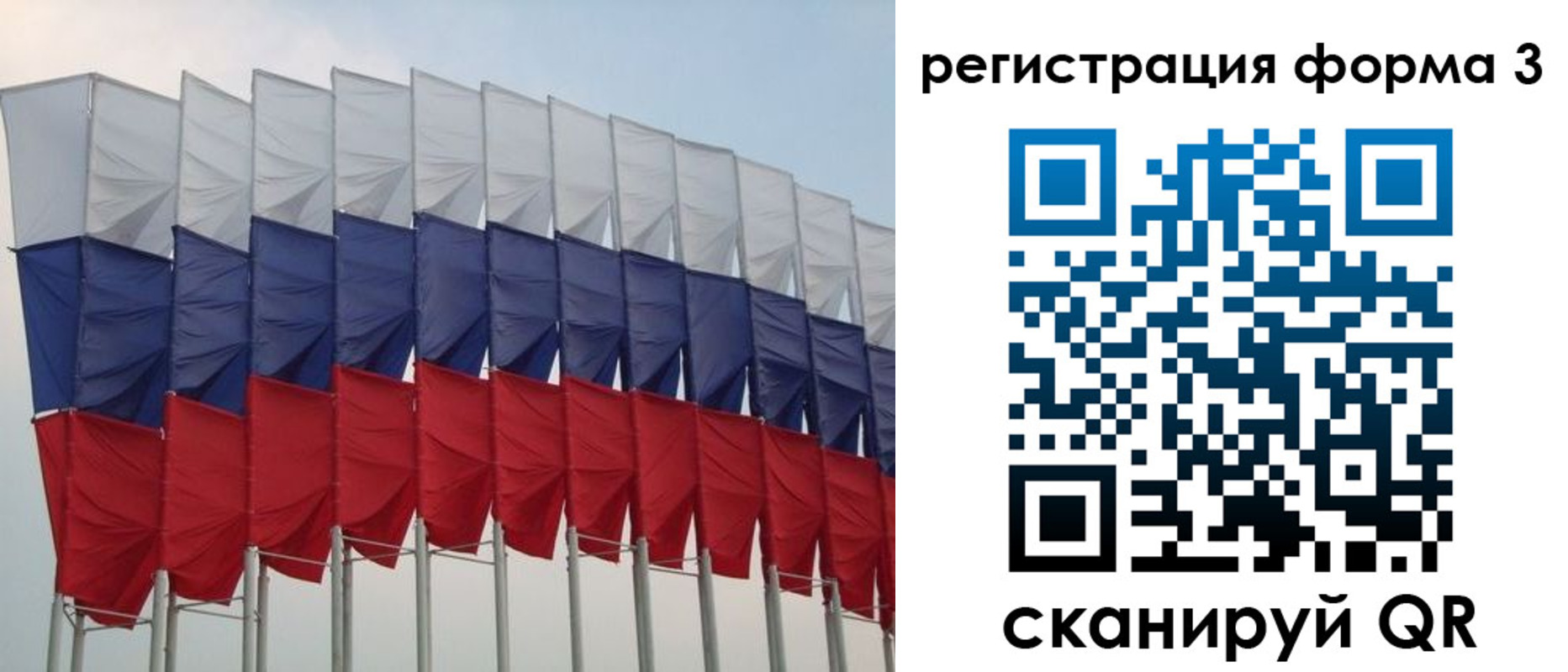 временная регистрация 2025 в Новороссийске